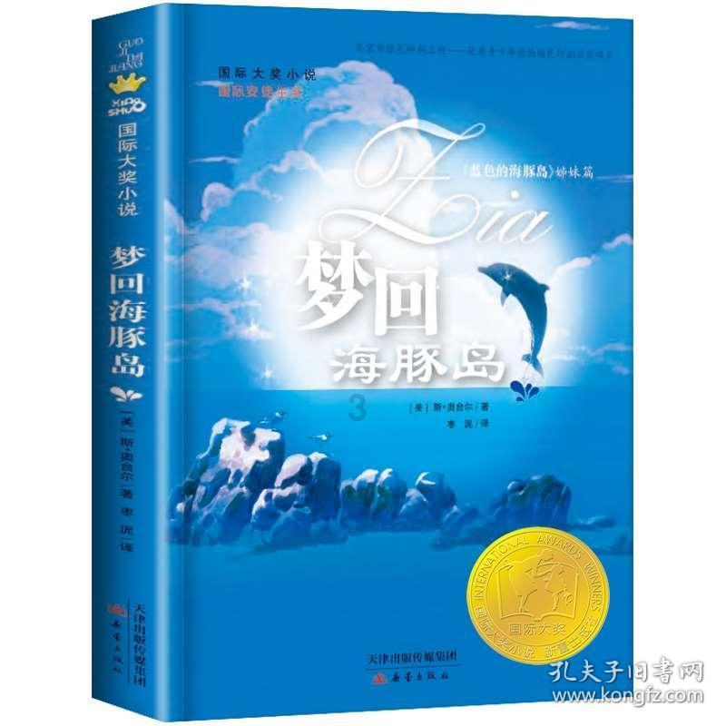 韩飞龙挑战金腰带!金城兰州风起云涌,椒王风云率武林群雄震撼来袭