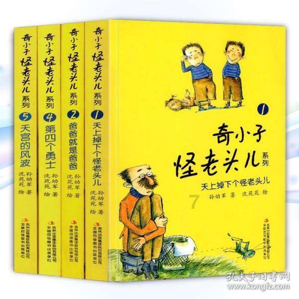 警示 || 银川家长看过来！接连两起，都是幼儿！