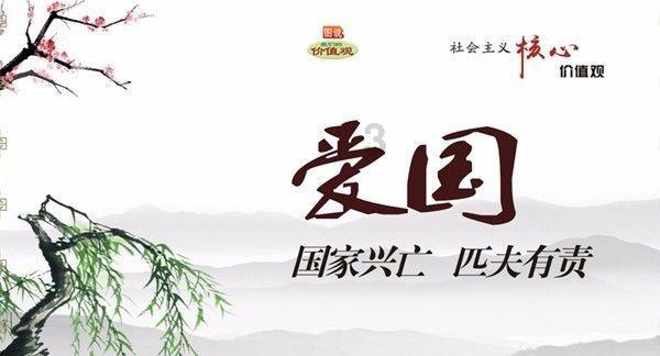 元气战姬学院