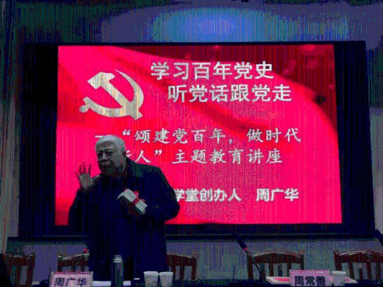 腐烂国度