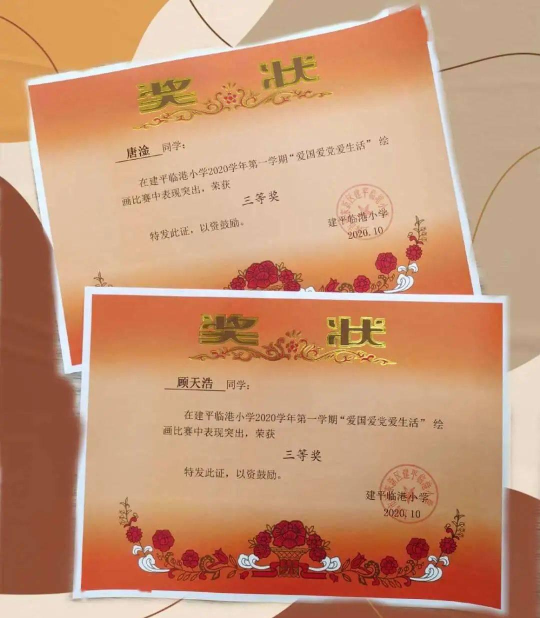 仙剑奇侠传