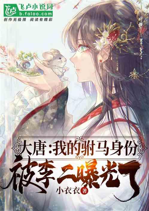 狂暴重装机甲3中文版