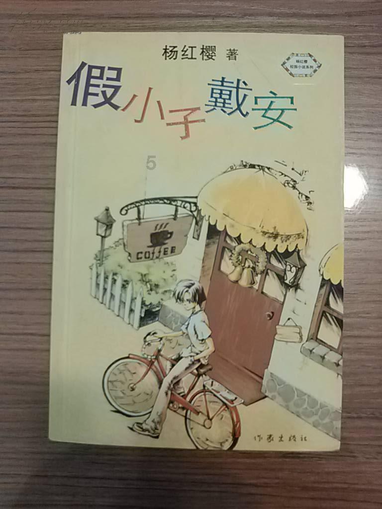 韩永安:促进城改回迁小区物业管理规范化,鼓励一线头部物业企业参与回迁小区治理